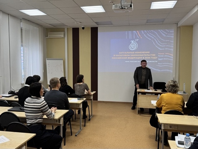 В Центре «Мой бизнес» Курской области состоялся семинар «Актуальные изменения в налоговом законодательстве РФ в 2026 году» 